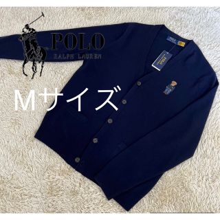 ポロラルフローレン ネイビー カーディガン(メンズ)の通販 98点 | POLO