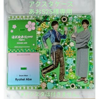 ジャニーズ(Johnny's) イニシャル アイドルグッズの通販 72点