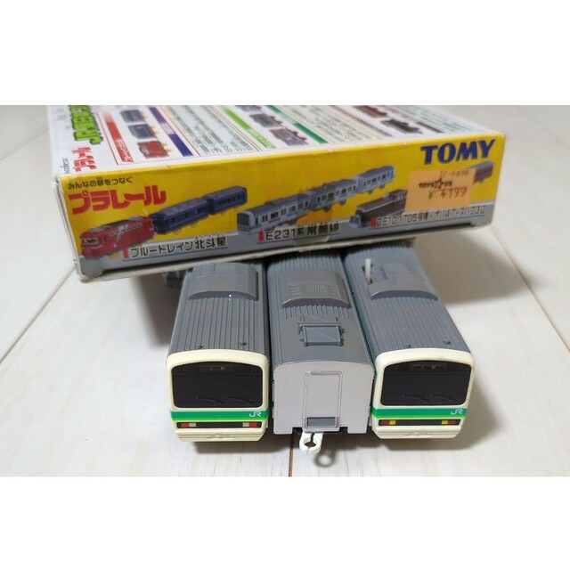 Takara Tomy - プラレールJR東日本スペシャルセット2ブルートレイン
