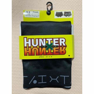 HUNTER×HUNTER ボクサーパンツ クロロ×ヒソカ(ボクサーパンツ)