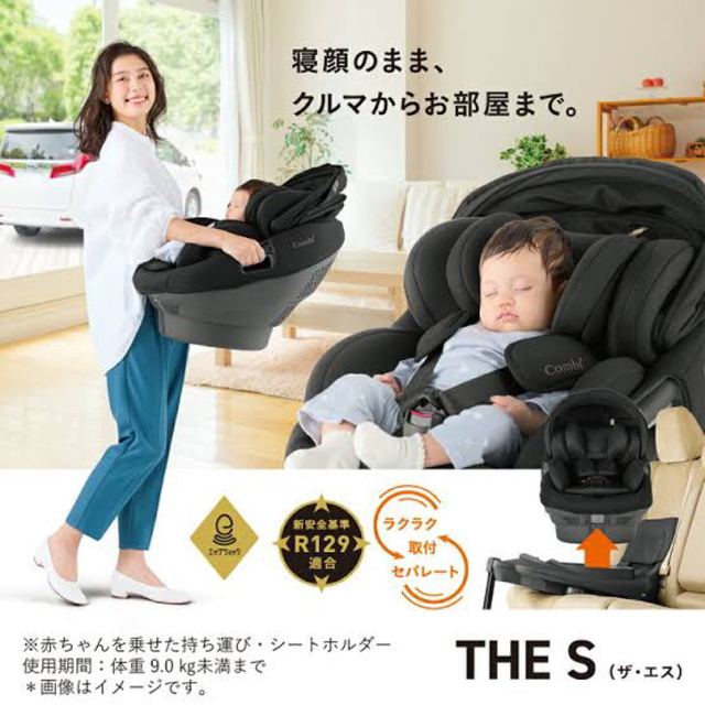 combi コンビ ホワイトレーベル THE S plus ISOFIX エッグショックZDの通販 by Hina's shop｜コンビならラクマ