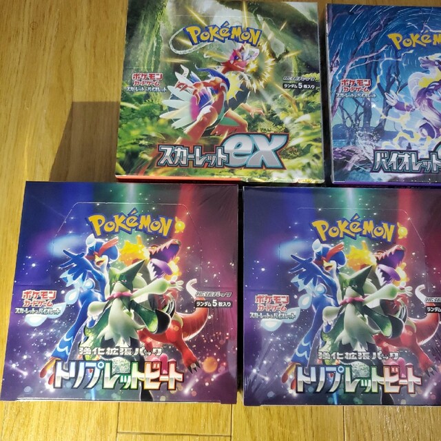ポケモンカードシュリンク5ボックス トレーディングカード ポケモンカードシュリンク5ボックス トレーディングカード