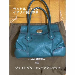 ランセル 革 ハンドバッグ(レディース)の通販 15点 | LANCELの