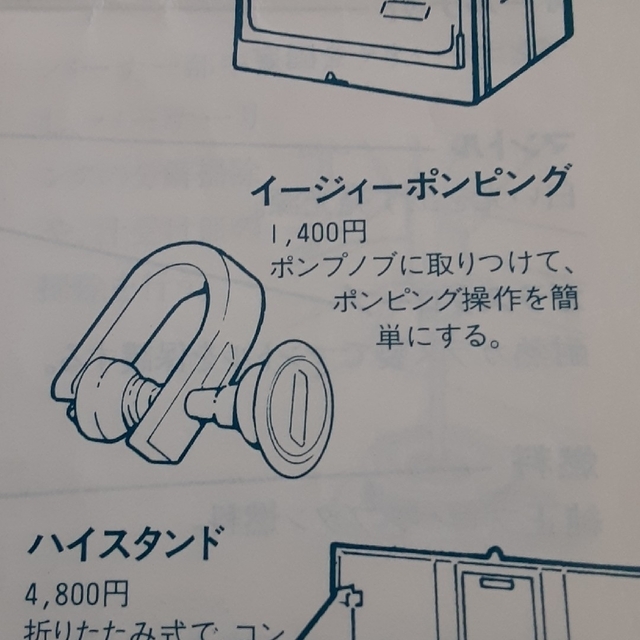 Coleman(コールマン)のコールマン　専用アクセサリー スポーツ/アウトドアのアウトドア(ストーブ/コンロ)の商品写真