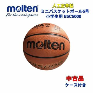 モルテン(molten)のmolten 小学生用バスケットボール B5C5000(バスケットボール)