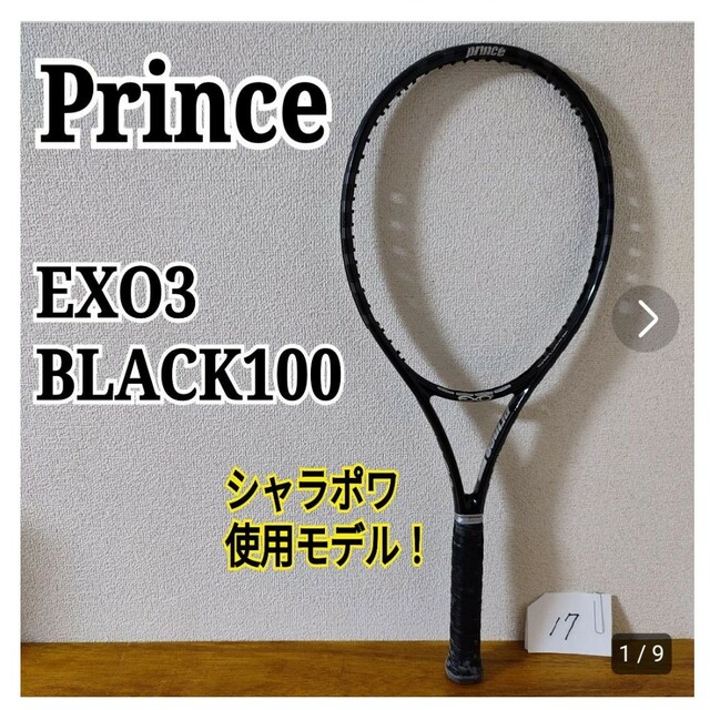 Prince   ⑰PRINCE EXO3 BLACK プリンス 硬式用テニスラケット G2の