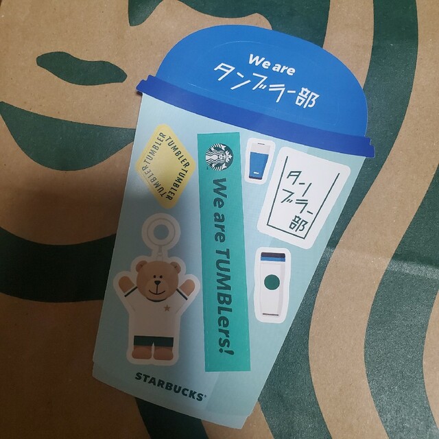 Starbucks(スターバックス)の【新品・ラクマ便】スタバ ビーズハンドル耐熱グラスマグクジラ414ml+シール インテリア/住まい/日用品のキッチン/食器(食器)の商品写真