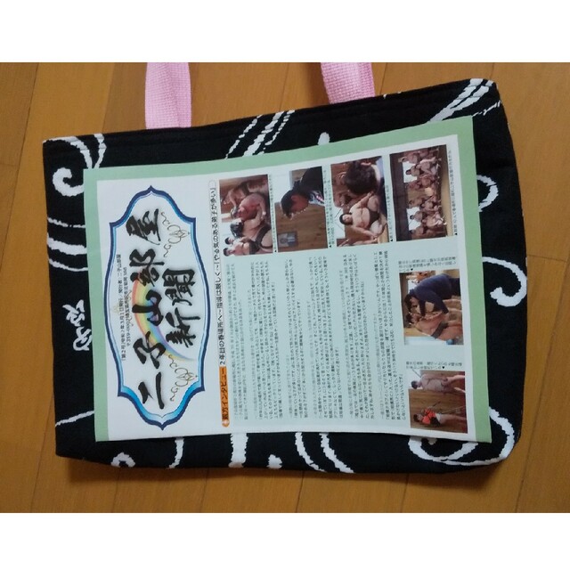 宇良 A4 トートバッグ 相撲 チケットのスポーツ(相撲/武道)の商品写真