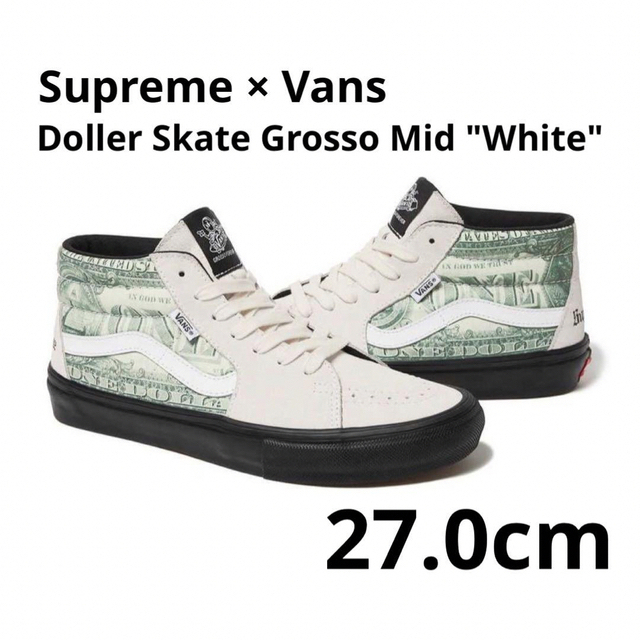 Supreme Vans Doller Skate Grosso Mid 白