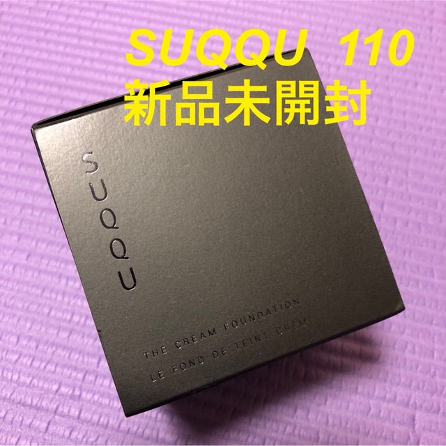 SUQQU - 新品未開封 SUQQU ザクリームファンデーション #110 30gの通販 SUQQU - 新品未開封 SUQQU ザクリームファンデーション #110 30gの通販