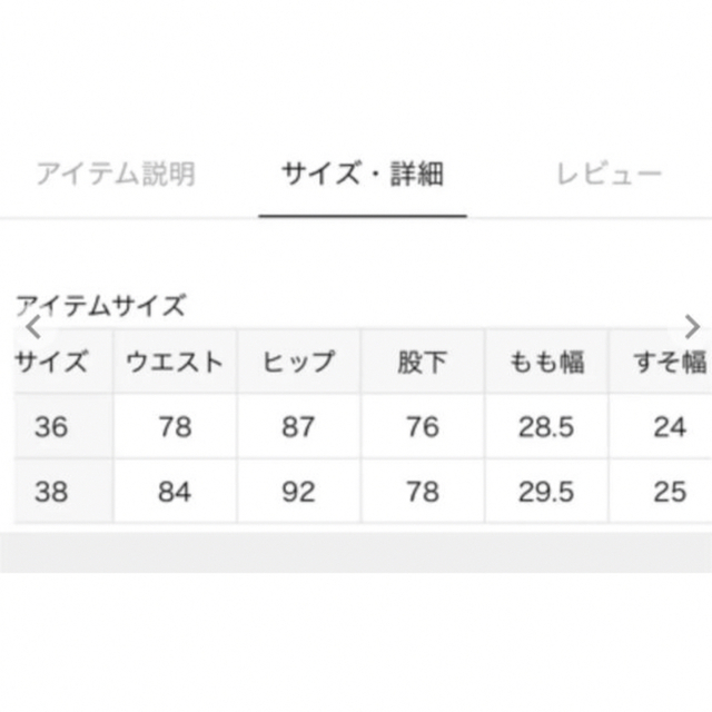 DEUXIEME CLASSE(ドゥーズィエムクラス)のcarolinaritz コーデュロイサロペット　CELERI レディースのパンツ(サロペット/オーバーオール)の商品写真