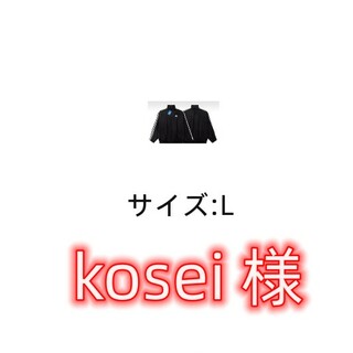 kosei  様(その他)
