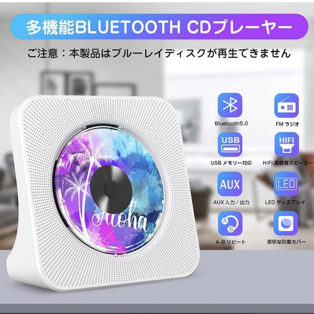 ◯Fohil CDプレーヤー 卓上置き式 CDラジカセ 防塵透明カバー付き スマホ/家電/カメラのオーディオ機器(ポータブルプレーヤー)の商品写真