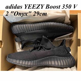 イージー(YEEZY（adidas）)のadidas YEEZY Boost 350 V2 "Onyx" 29cm(スニーカー)