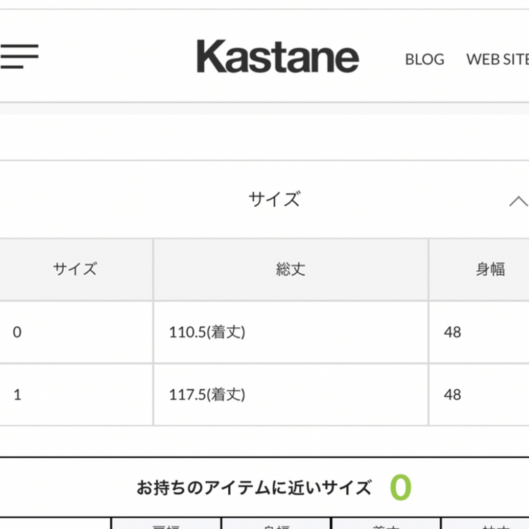 Kastane(カスタネ)のY様、専用出品！ レディースのワンピース(ロングワンピース/マキシワンピース)の商品写真