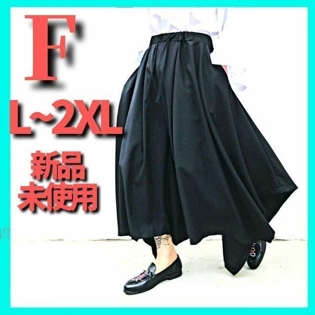 袴パンツ　ゴシックパンク　ワイドパンツ　モード系　L～2XL対応　フレアパンツ レディースのパンツ(サルエルパンツ)の商品写真