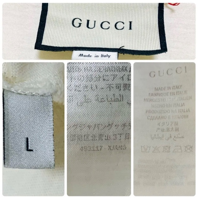 Gucci(グッチ)の【希少】GUCCI シャトーマーモント フローラル TEE メンズのトップス(Tシャツ/カットソー(半袖/袖なし))の商品写真