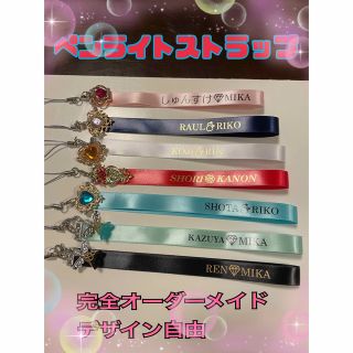 ペンライトストラップ ハンドメイド の通販 by mina's shop|ラクマ