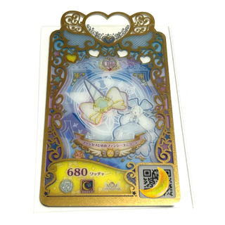 プリマジ　プリンセスひめめファンシーユニコーン　ヘアアクセ(シングルカード)