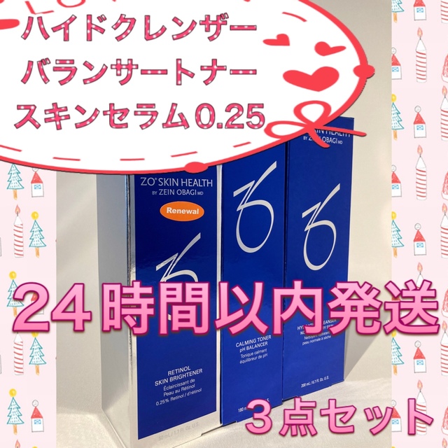 HOT人気セール Obagi 新品 ハイドクレンザーエクスフォリエーティングポリッシュトナーデイリーPDの通販 by pipi's  shop｜オバジならラクマ