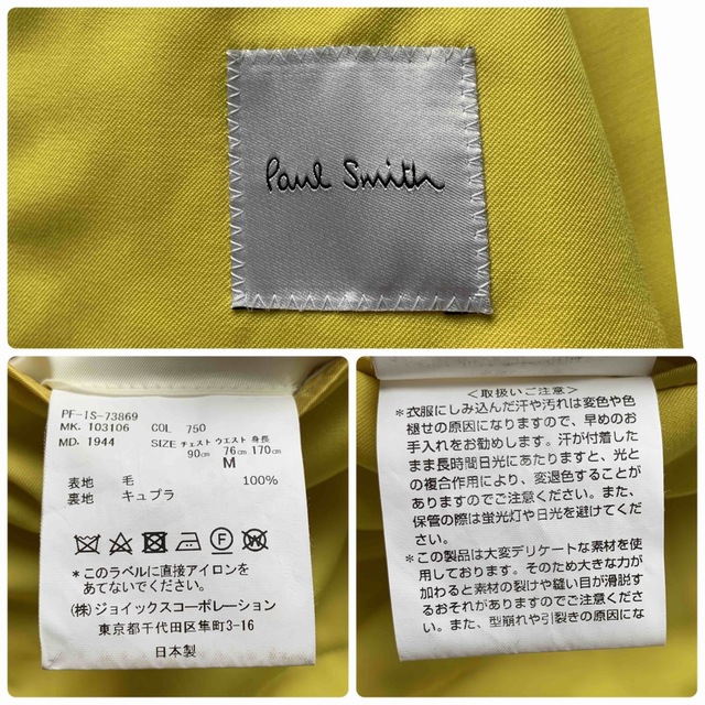 Paul Smith 20ss ショーライン　テーラードジャケット　ロング丈 9