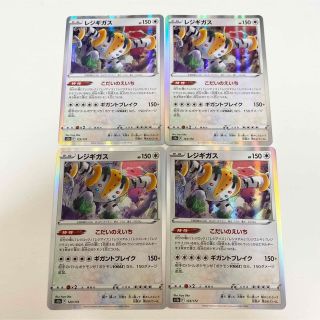 レジギガス ポケモンカード ポケモン たね ノーマルカード ノーマル(シングルカード)