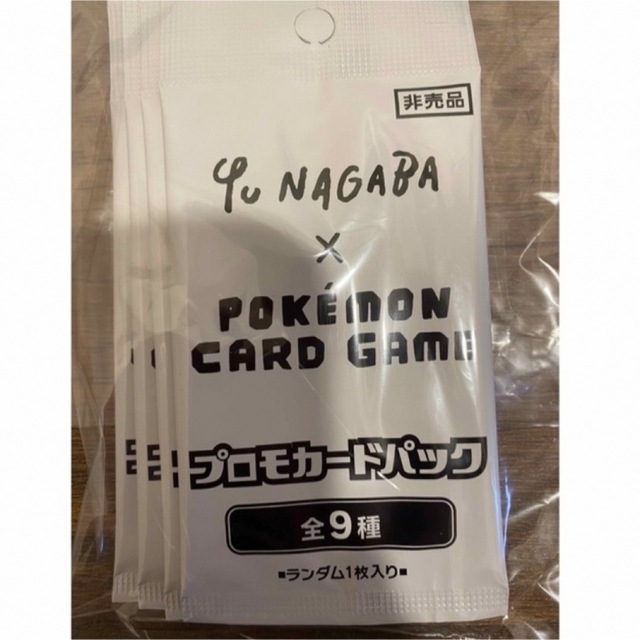 ポケモン - ☆ポケカ イーブイ プロモ パック YU NAGABA 長場雄 新品未
