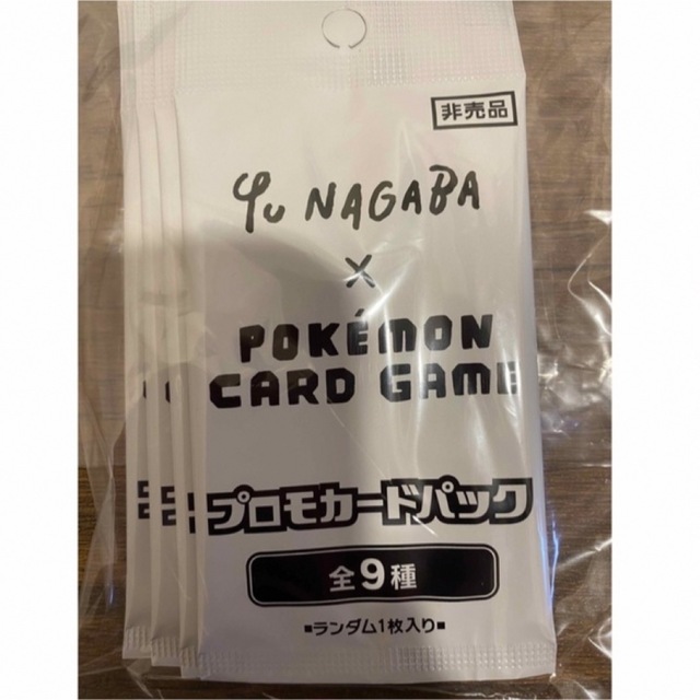 ★ポケカ イーブイ プロモ パック　YU NAGABA 長場雄  新品未開封★