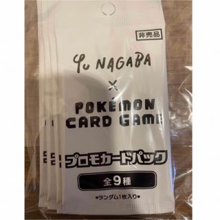 ポケモン コラボ カードの通販 49点 | ポケモンのエンタメ/ホビーを