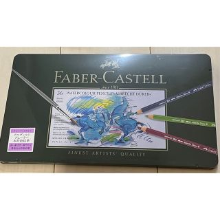 ファーバーカステル(FABER-CASTELL)のファーバーカステル　アルブレヒトデューラー　36色　☆新品☆(色鉛筆)