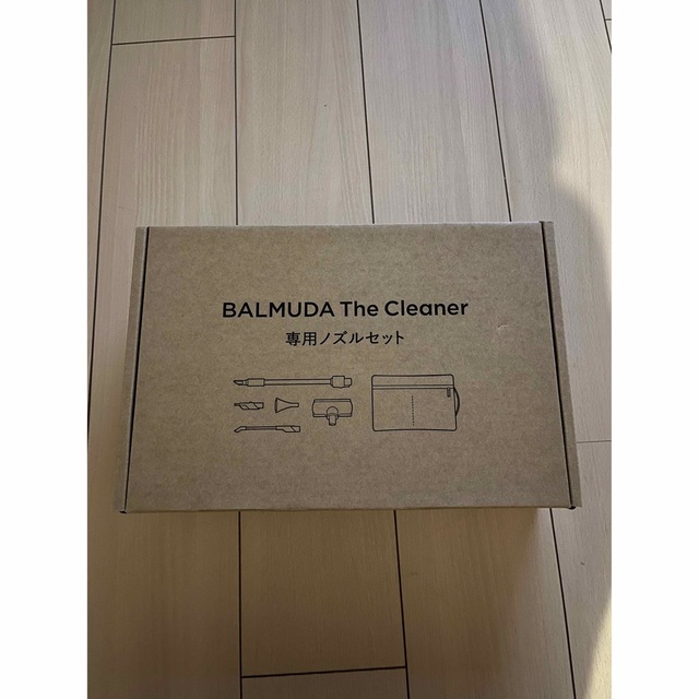 BALMUDA the cleaner 専用ノズルセット 未開封 新品 匿名便