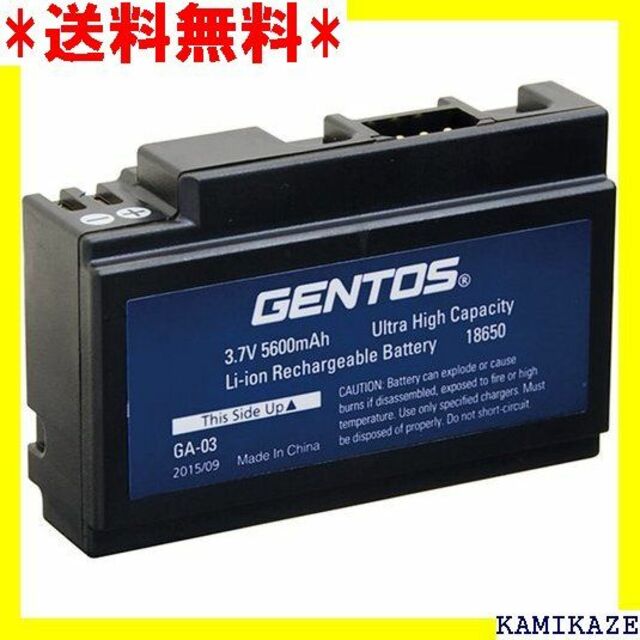 ☆ GENTOS ジェントス GH-003RG用 専用充電池 GA-03 234