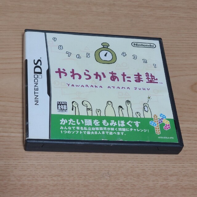 ニンテンドーDS(ニンテンドーDS)のやわらかあたま塾 DS エンタメ/ホビーのゲームソフト/ゲーム機本体(携帯用ゲームソフト)の商品写真