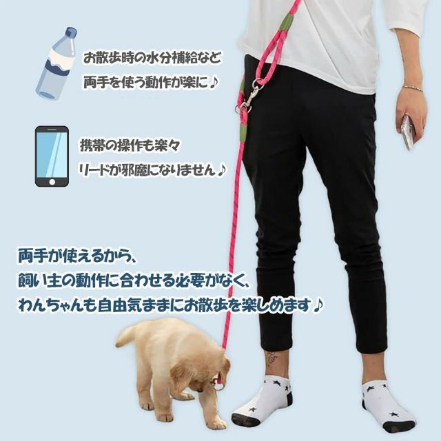 ペットリード 肩掛け ショルダー 犬 散歩 レインボー ペットリード 犬 肩掛け ハンドフリー 散歩 耐荷重60kg