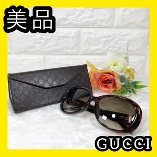 グッチ(Gucci)の【美品】GUCCI グッチ　シェリーライン　サングラス(サングラス/メガネ)