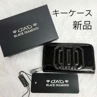 D.A.Dギャルソン　5連キーケース　人気完売生産終了品　ブラック(キーケース)