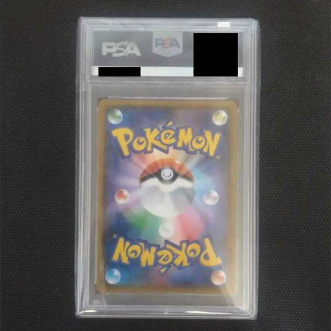 中古magiでの配送方法【PSA9】ムサシとコジロウ SR 値引き交渉可