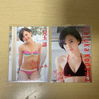 エイチケーティーフォーティーエイト(HKT48)の【非売品】AKB48,HKT48 兒玉遥 トレカ 週刊少年チャンピオン懸賞当選(アイドルグッズ)