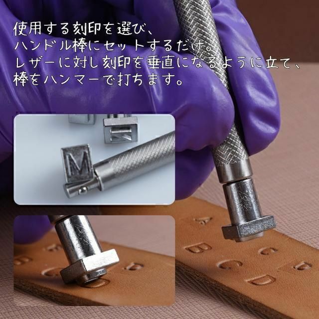 レザークラフト 刻印　英字・数字　36点　小さいタイプ　3.5mm新品 ハンドメイドの素材/材料(各種パーツ)の商品写真