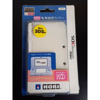 シリコンもちはだカバー for Newニンテンドー3DS ホワイト 3DS-22(その他)