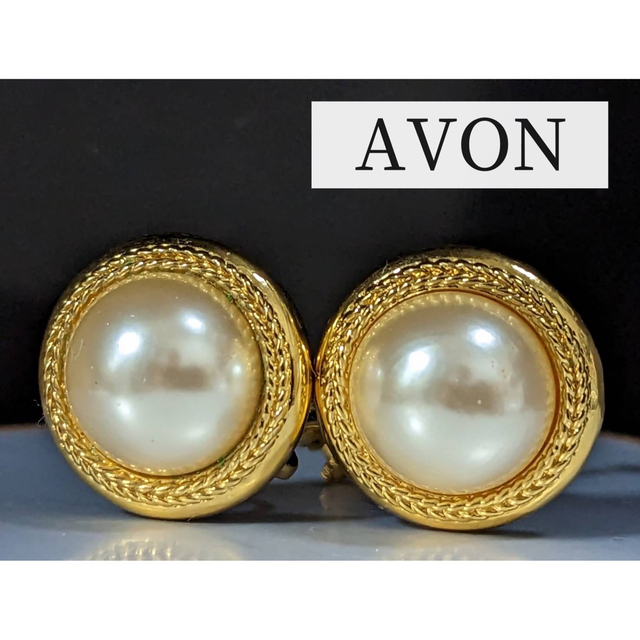 AVON(エイボン)の◆AVON  パール　イヤリング　No.166◆ レディースのアクセサリー(イヤリング)の商品写真