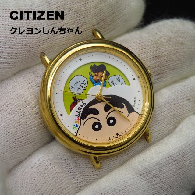 CITIZEN(シチズン)のクレヨンしんちゃん 腕時計 CITIZEN VEGAⅢ レトロ  メンズの時計(腕時計(アナログ))の商品写真