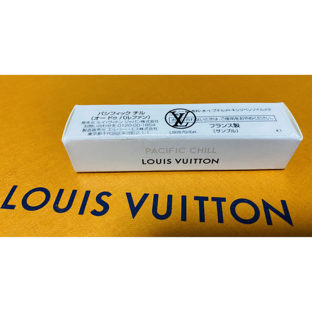 LOUIS VUITTON(ルイヴィトン)のパシフィックチル　サンプル コスメ/美容の香水(ユニセックス)の商品写真