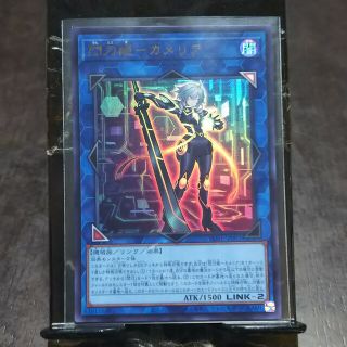 遊戯王 閃刀姫-カメリア 50枚 セット | www.bangplanak.com