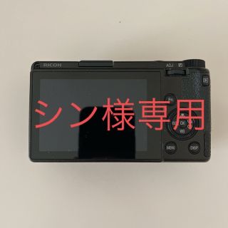 リコー(RICOH)の【美品】GRIIIx GR3x RICOH(コンパクトデジタルカメラ)