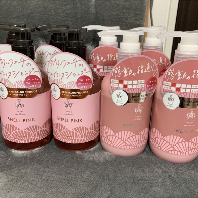 Mon chouchou - イズム シャンプー トリートメント シェルピンク