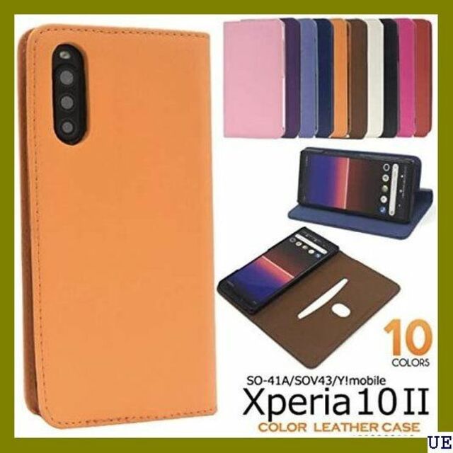 III Xperia10ii シンプルカラー手帳型ケース レッド 赤 1495 スマホ/家電/カメラのスマホアクセサリー(モバイルケース/カバー)の商品写真