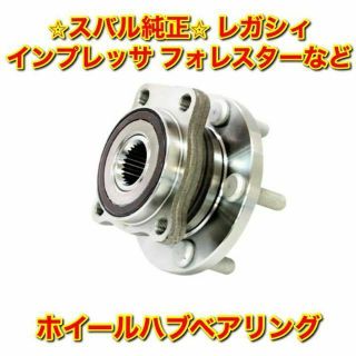 スバル リングの通販 200点以上 | スバルを買うならラクマ