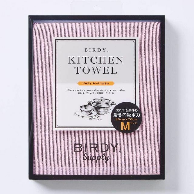 【色: ピンク】【メーカー限定】BIRDY. Supply キッチンタオル Mサ