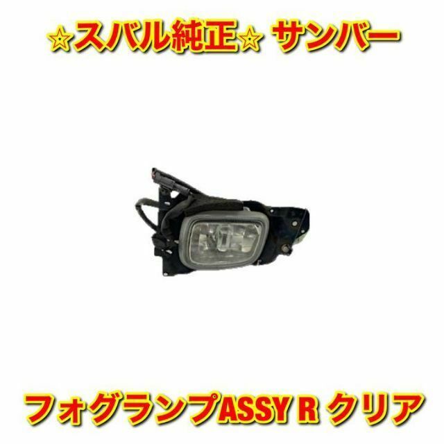 【新品未使用】スバル インプレッサ GRB フォグライトカバー 左側 スバル純正